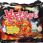 Samyang Ramen/Spicy Chicken Roasted Noodles, (Pack of 5)